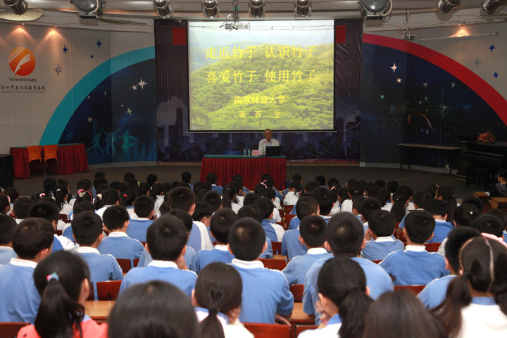 05.圖為學校初中實驗部三百多名師生專心致志地聽講座