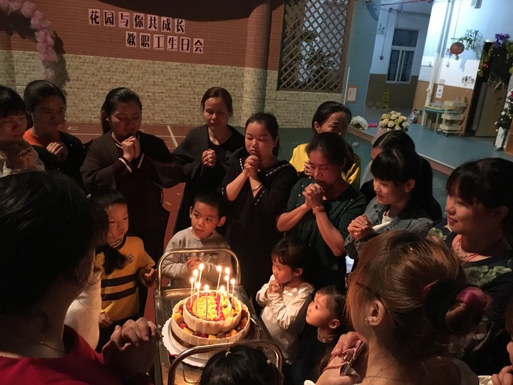 花園與你共成長--遠恒佳花園幼兒園教職工生日會