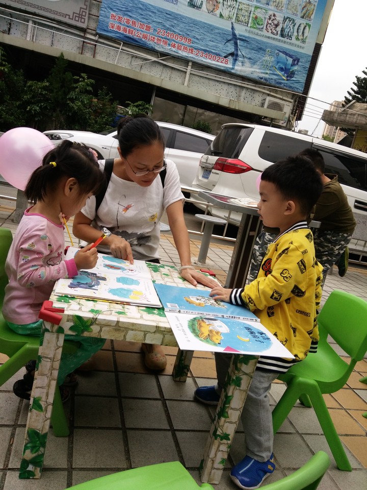 創(chuàng)造親子閱讀氛圍，共度親子閱讀時光 —公明第二幼兒園家園共育公益指導(dǎo)項目活動