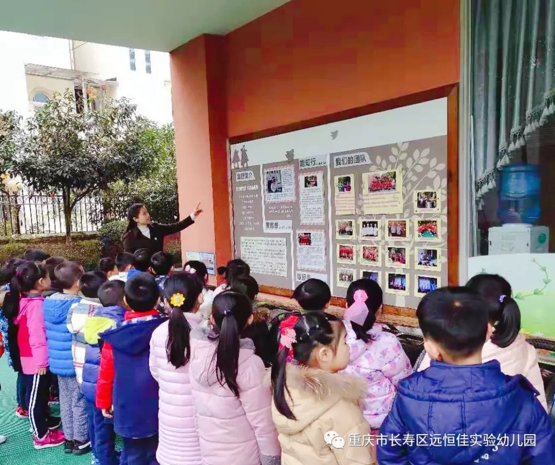 “生日快樂(lè)，遠(yuǎn)恒佳”——遠(yuǎn)恒佳實(shí)驗(yàn)幼兒園慶祝集團(tuán)成立20周年主題活動(dòng)