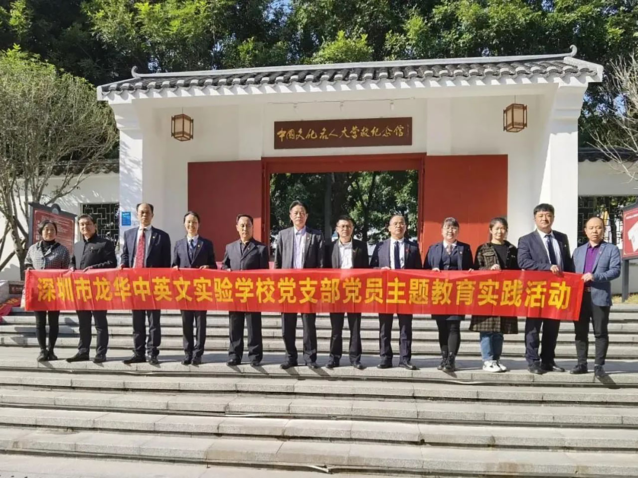 黨建 | 參觀“勝利大營救”紀念館，開展主題黨建教育活動